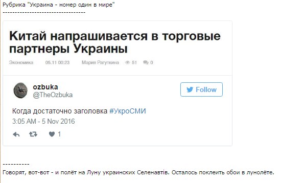 "Мыздобулы" в картинках. Смешных и не очень... 6-11-2016