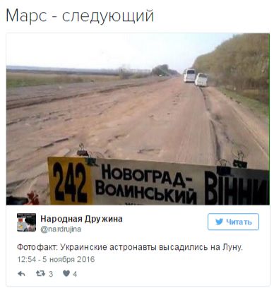 "Мыздобулы" в картинках. Смешных и не очень... 6-11-2016