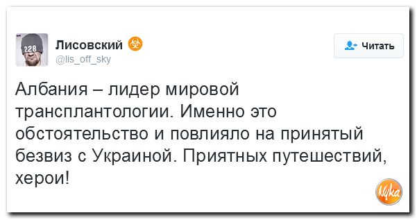 "Мыздобулы" в картинках. Смешных и не очень... 6-11-2016