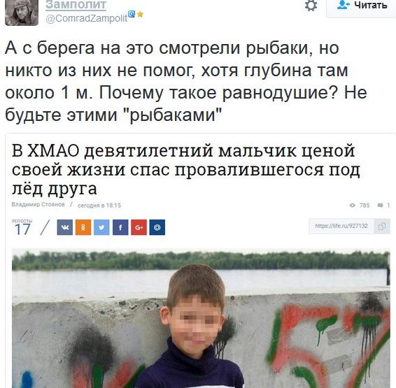 "Мыздобулы" в картинках. Смешных и не очень... 6-11-2016