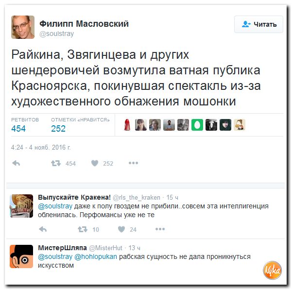 "Мыздобулы" в картинках. Смешных и не очень... 6-11-2016