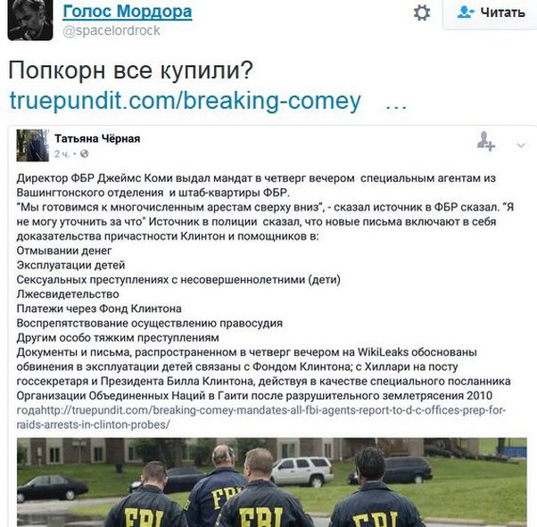 "Мыздобулы" в картинках. Смешных и не очень... 6-11-2016