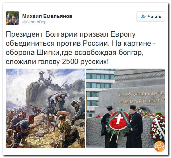 "Мыздобулы" в картинках. Смешных и не очень... 6-11-2016