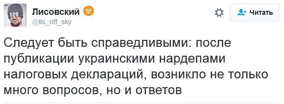 "Мыздобулы" в картинках. Смешных и не очень... 6-11-2016