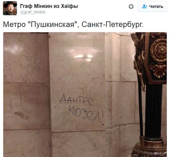 "Мыздобулы" в картинках. Смешных и не очень... 6-11-2016