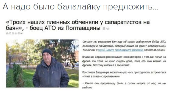 "Мыздобулы" в картинках. Смешных и не очень... 6-11-2016