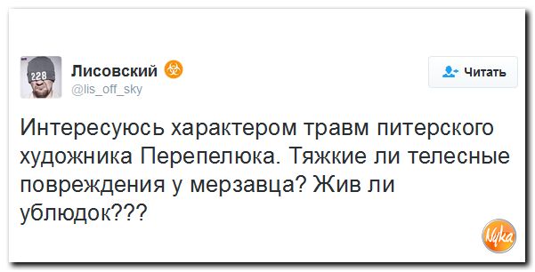 "Мыздобулы" в картинках. Смешных и не очень... 6-11-2016