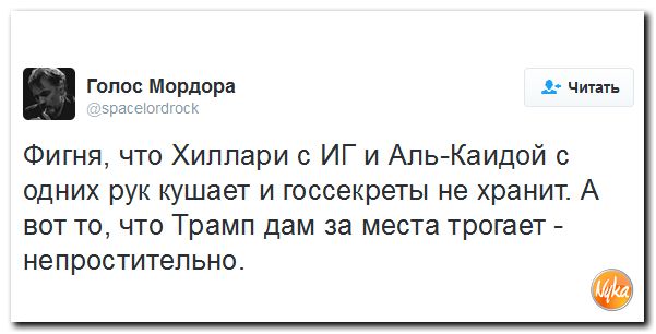 "Мыздобулы" в картинках. Смешных и не очень... 6-11-2016