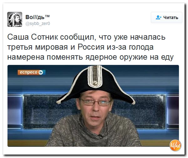 "Мыздобулы" в картинках. Смешных и не очень... 6-11-2016