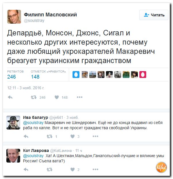 "Мыздобулы" в картинках. Смешных и не очень... 6-11-2016