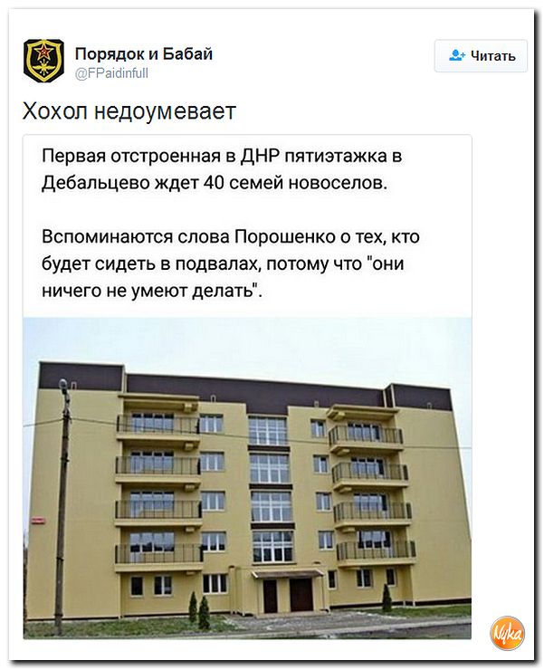 "Мыздобулы" в картинках. Смешных и не очень... 6-11-2016