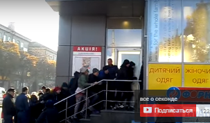 В Еуропу толпой, за секондом!