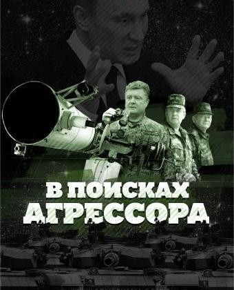 Самостийная неделя. Истерика как ментальное приобретение Украины