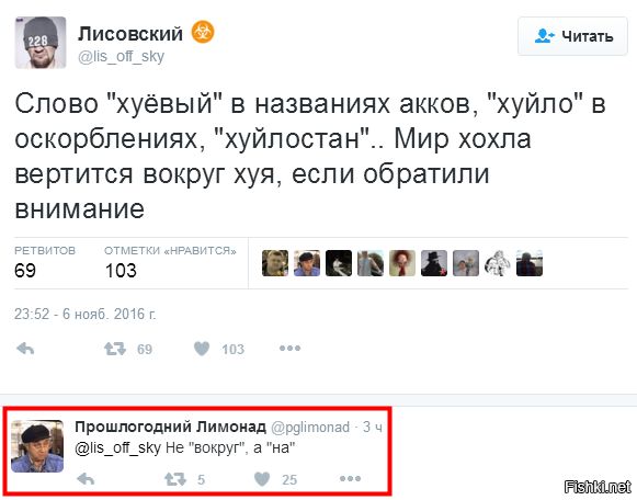 "Мыздобулы" в картинках. Смешных и не очень... 7-11-2016