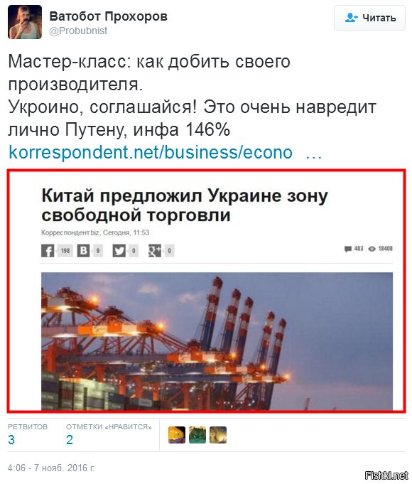"Мыздобулы" в картинках. Смешных и не очень... 7-11-2016