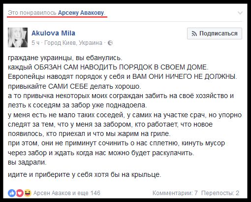 "Мыздобулы" в картинках. Смешных и не очень... 7-11-2016