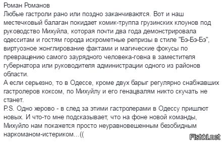 "Мыздобулы" в картинках. Смешных и не очень... 7-11-2016
