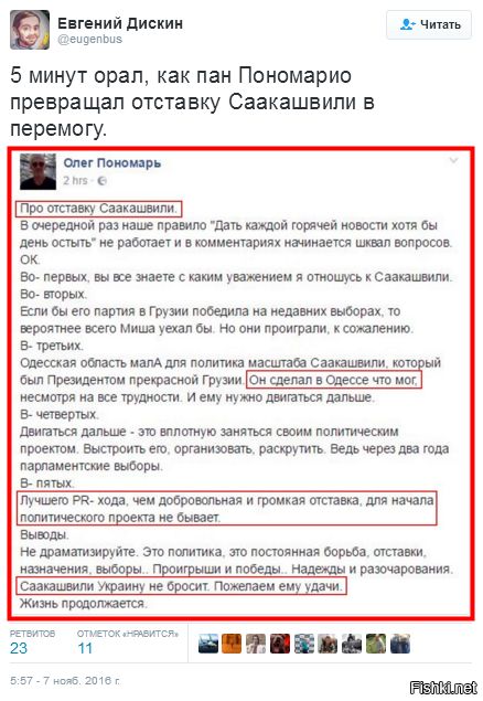 "Мыздобулы" в картинках. Смешных и не очень... 7-11-2016