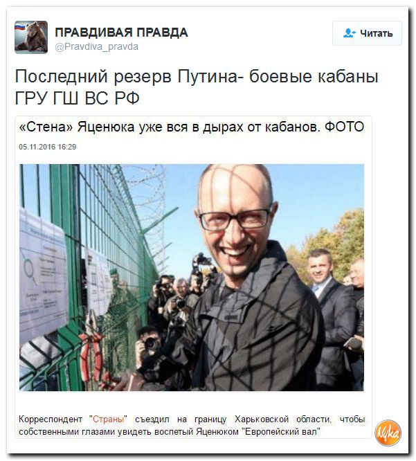 "Мыздобулы" в картинках. Смешных и не очень... 7-11-2016