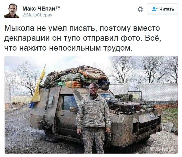 "Мыздобулы" в картинках. Смешных и не очень... 7-11-2016