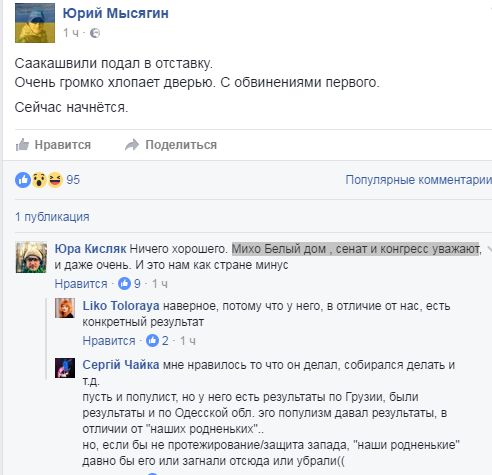 "Мыздобулы" в картинках. Смешных и не очень... 7-11-2016