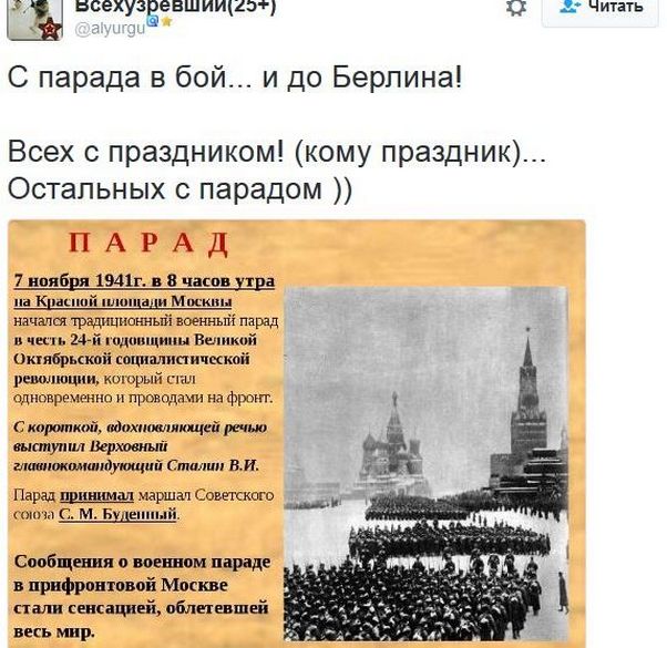 "Мыздобулы" в картинках. Смешных и не очень... 7-11-2016