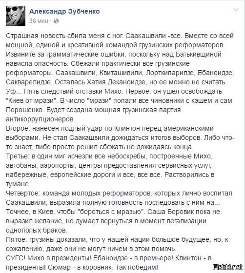 "Мыздобулы" в картинках. Смешных и не очень... 7-11-2016