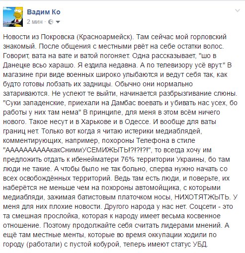 "Мыздобулы" в картинках. Смешных и не очень... 7-11-2016