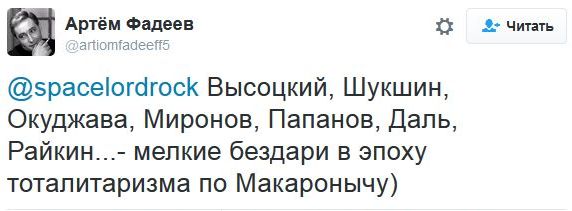 "Мыздобулы" в картинках. Смешных и не очень... 7-11-2016