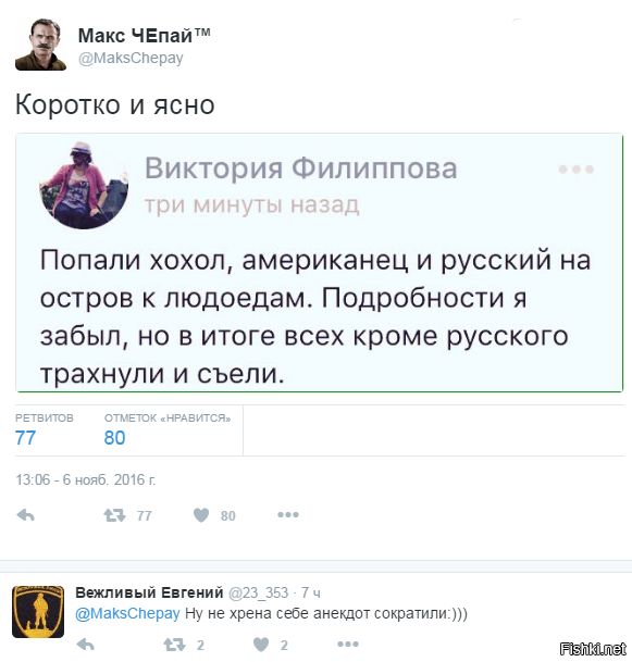 "Мыздобулы" в картинках. Смешных и не очень... 7-11-2016