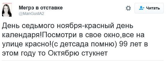 "Мыздобулы" в картинках. Смешных и не очень... 7-11-2016