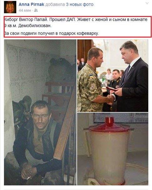 "Мыздобулы" в картинках. Смешных и не очень... 7-11-2016
