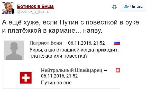 "Мыздобулы" в картинках. Смешных и не очень... 7-11-2016