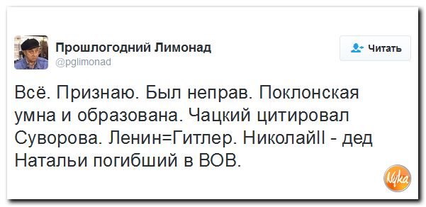 "Мыздобулы" в картинках. Смешных и не очень... 7-11-2016