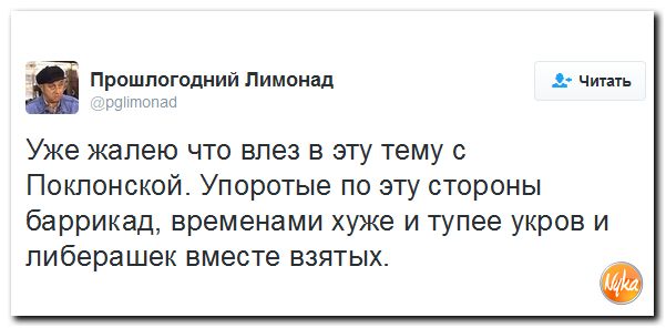 "Мыздобулы" в картинках. Смешных и не очень... 7-11-2016