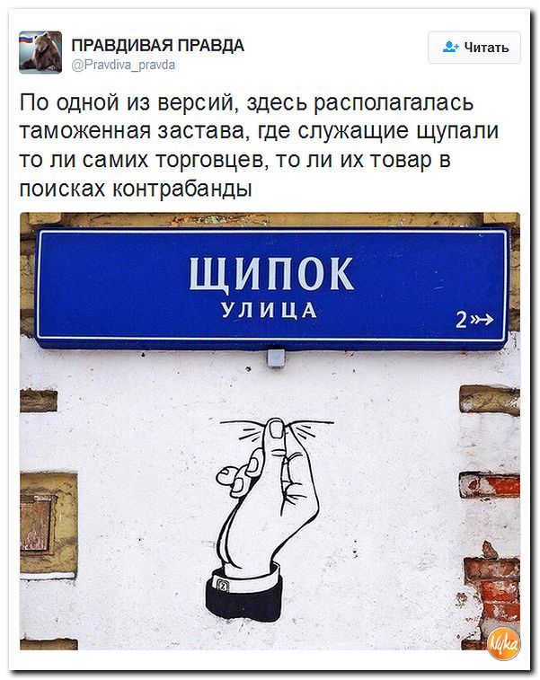 "Мыздобулы" в картинках. Смешных и не очень... 7-11-2016