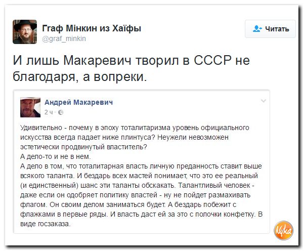 "Мыздобулы" в картинках. Смешных и не очень... 7-11-2016