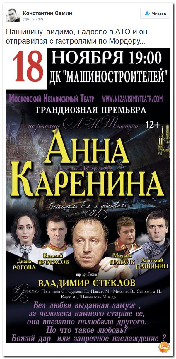 "Мыздобулы" в картинках. Смешных и не очень... 7-11-2016