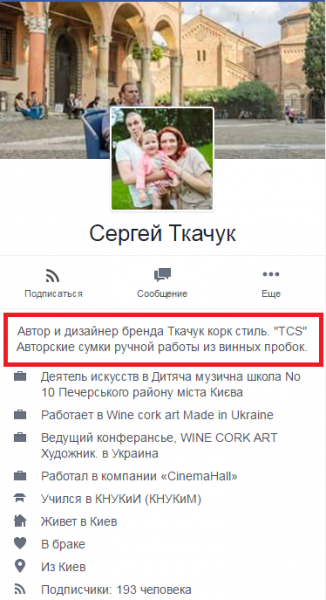 Шо такое процювитый украинец?