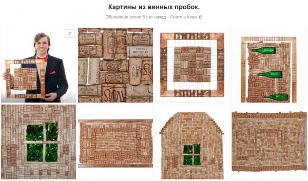 Шо такое процювитый украинец?