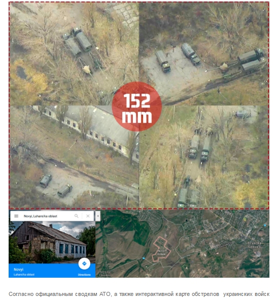 Крупнокалиберный фейк «Информ напалма»