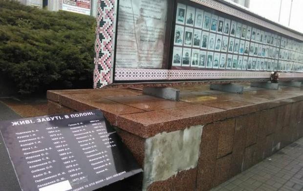 В Киеве открыли памятник пленным. Живым пленным 