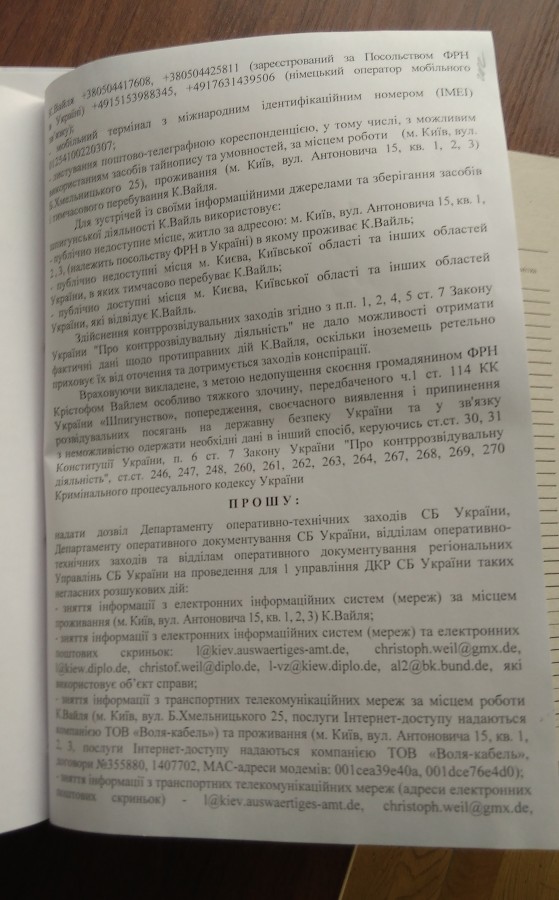 СБУ прослушивала Кристофа Вайля - посла Германии на Украине