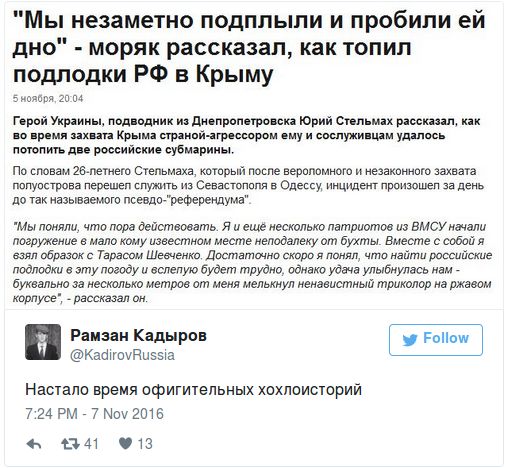 "Мыздобулы" в картинках. Смешных и не очень... 8-11-2016