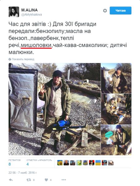 "Мыздобулы" в картинках. Смешных и не очень... 8-11-2016