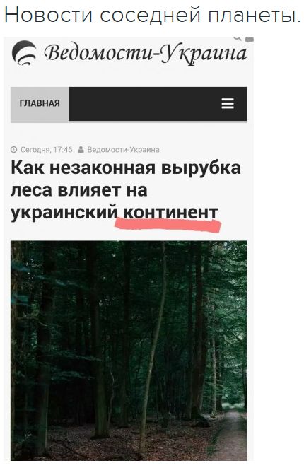 "Мыздобулы" в картинках. Смешных и не очень... 8-11-2016