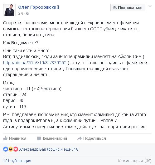 "Мыздобулы" в картинках. Смешных и не очень... 8-11-2016
