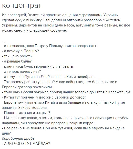 "Мыздобулы" в картинках. Смешных и не очень... 8-11-2016