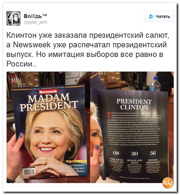 "Мыздобулы" в картинках. Смешных и не очень... 8-11-2016