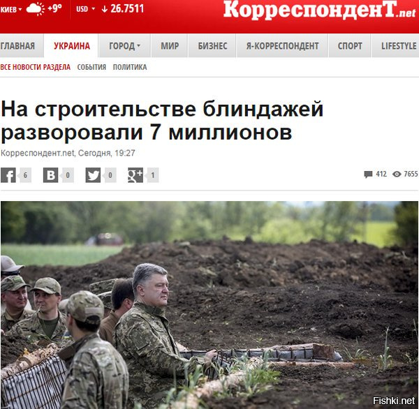 "Мыздобулы" в картинках. Смешных и не очень... 8-11-2016